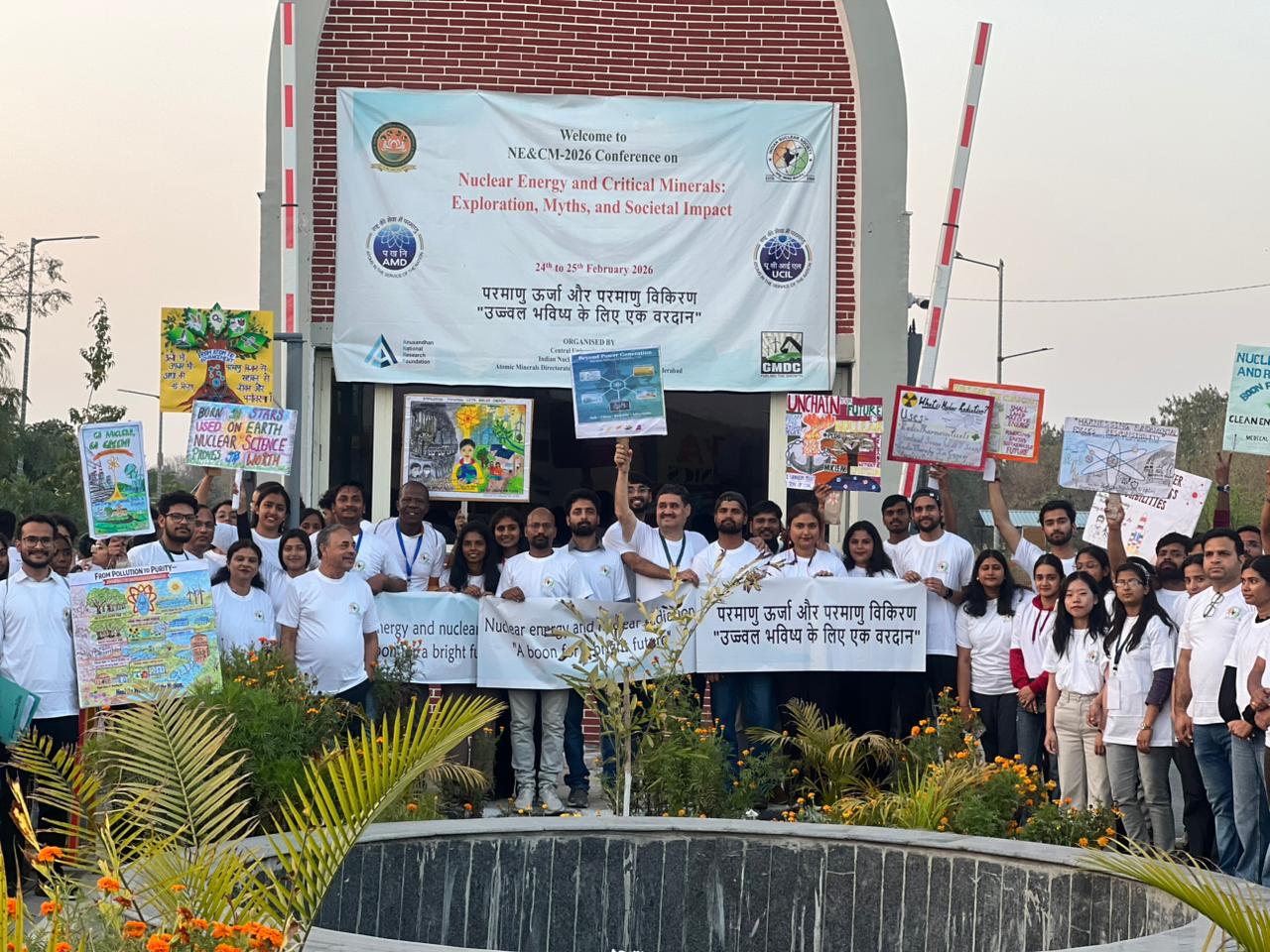 NE&CM-2026 Conference